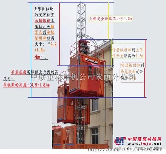 中联重科sc200/200施工升降机,施工电梯